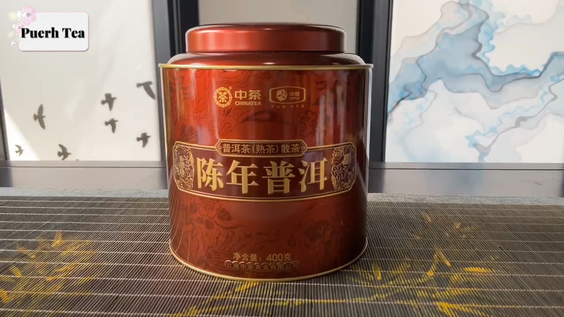 017:Aged Ripe Puerh Tea