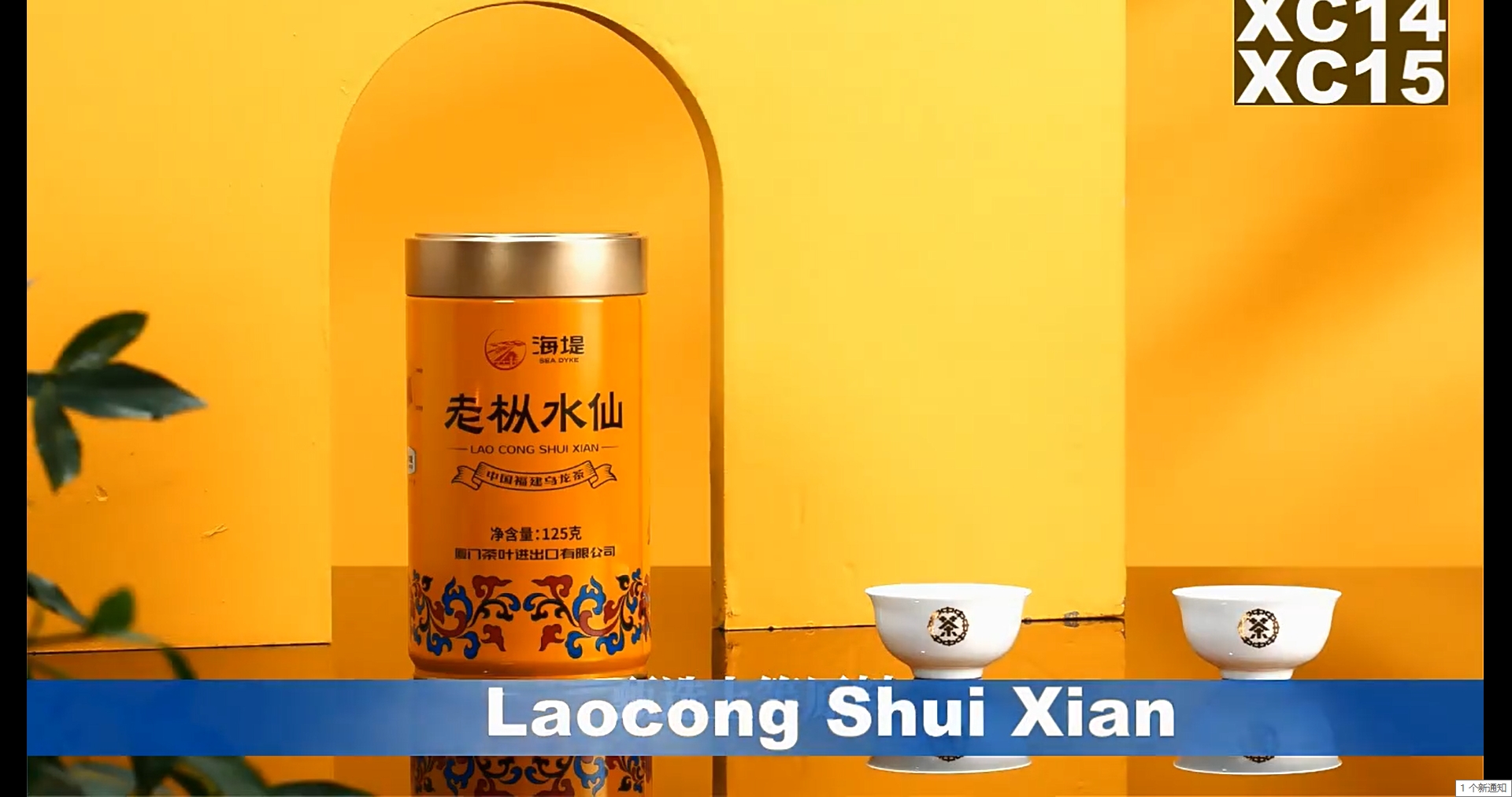 063:Dahongpao-Rougui-LaocongShuixian-White Peony