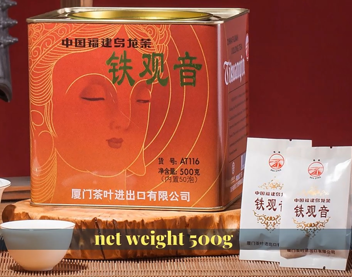 032:A Tieguanyin oolong product(I)