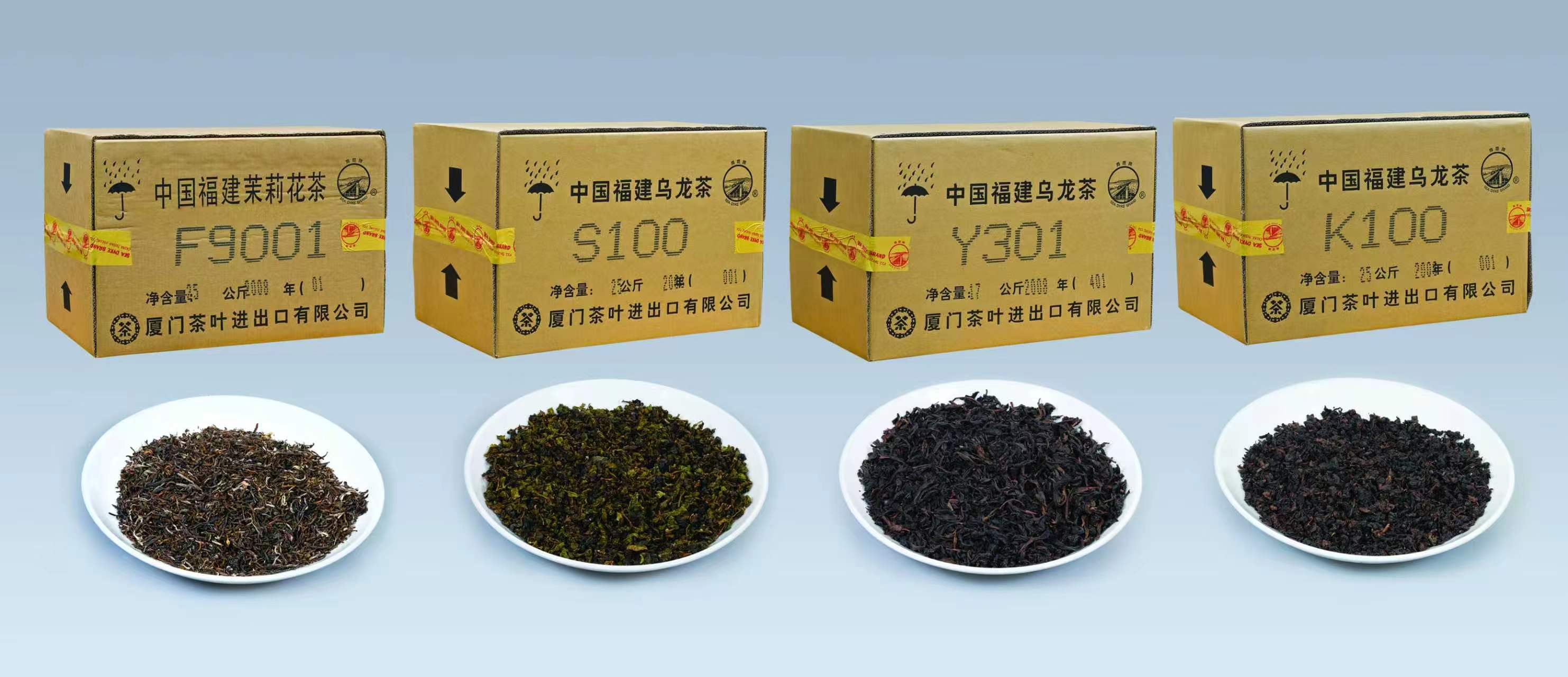 XC50 20kg in Bulk Premium Grade Jinjunmei Black Tea