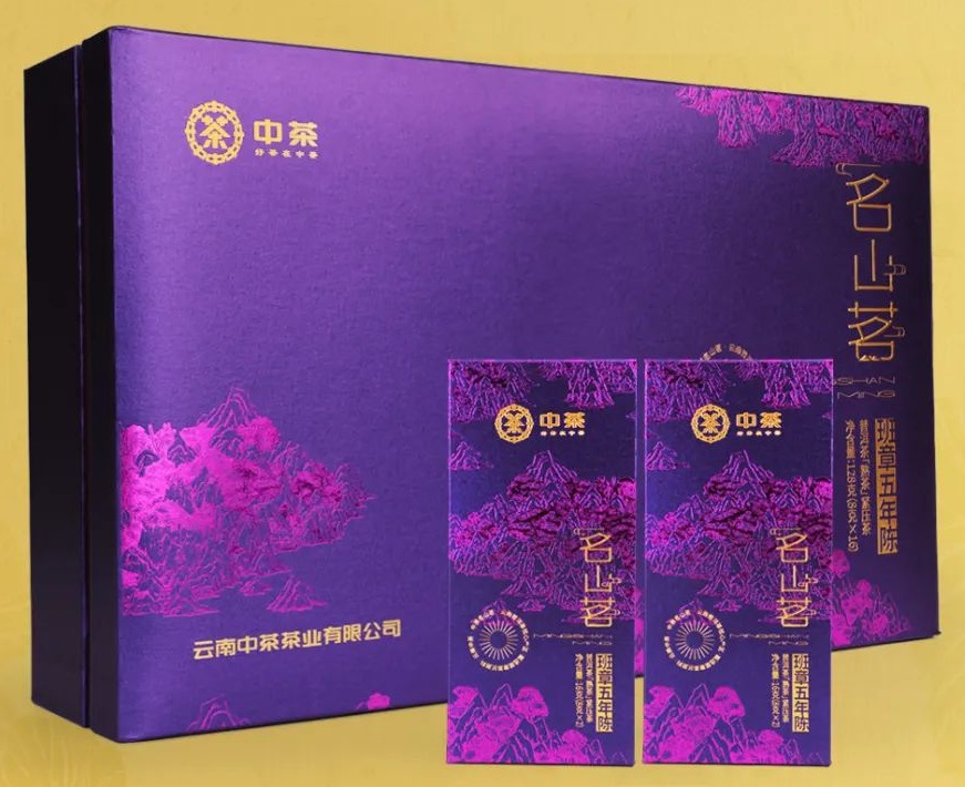 YN51 Banzhang Ripe Puerh (5Yrs)