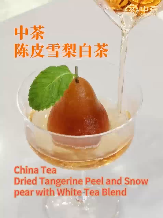 413:China Tea Dried Tangerine Peel, Snow pear with White Tea Blend