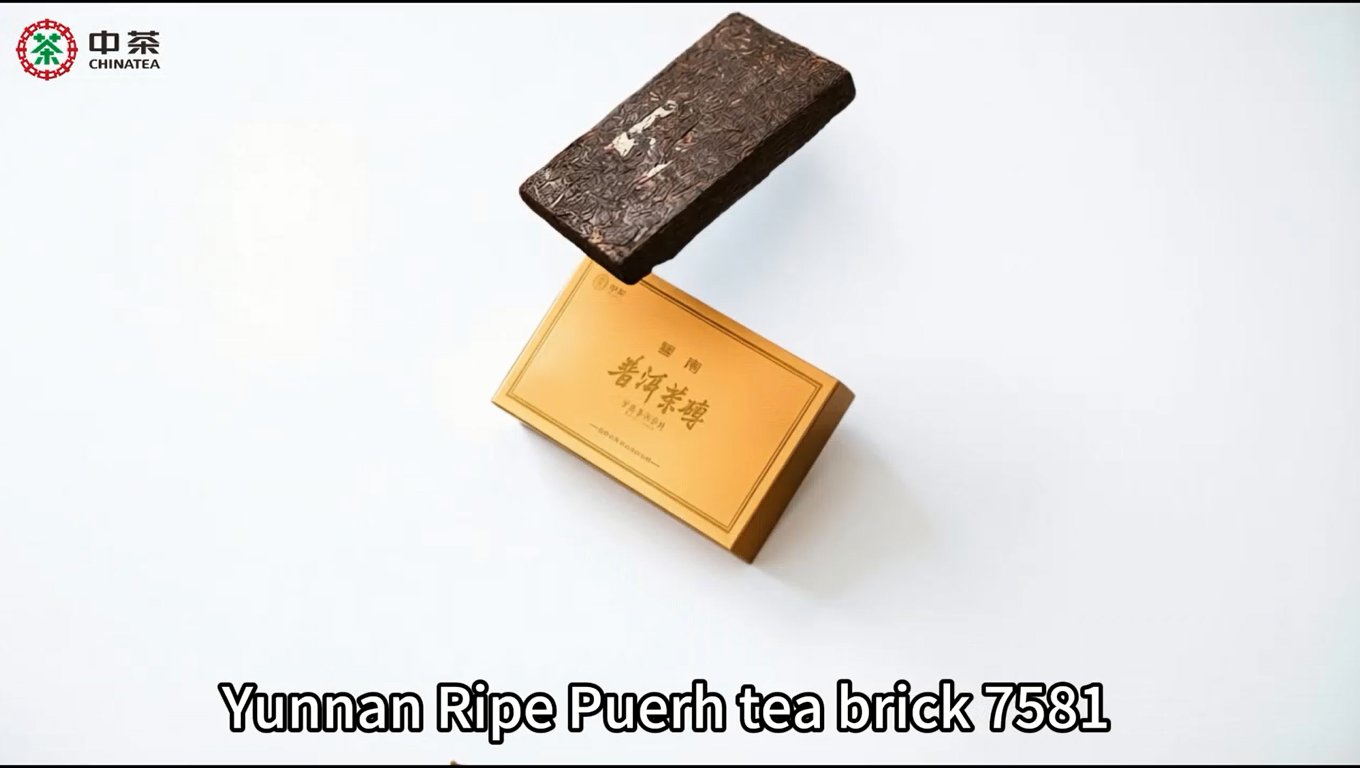 563: 1kg Yunnan Ripe Puerh Tea Cake 7581