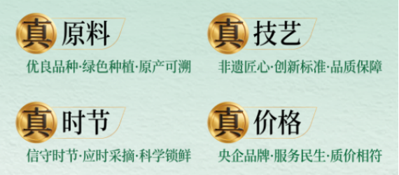 a gift from hubei china tea enshi yulu capturing wuling mountains spring in a box-2