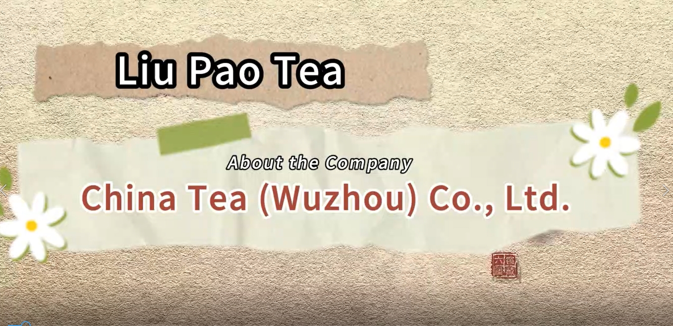 191: Introduction of China Tea(Wuzhou)
