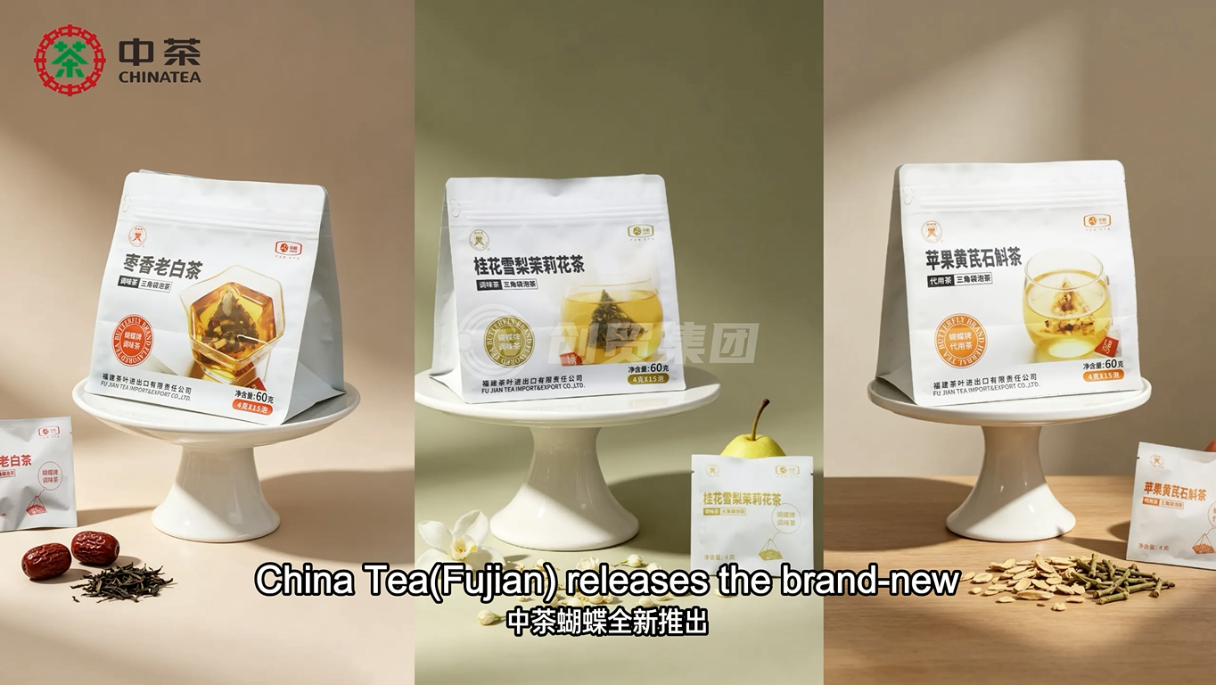 527:China Tea · Butterfly Triangle Teabag Life-Enjoyment Collection