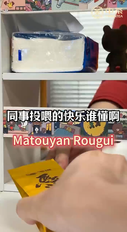 445:Matouyan Rougui