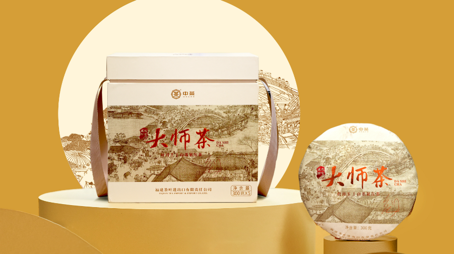  FC62 Chinese Fujian Pai Mu Tan compressed White Tea Cake 5615