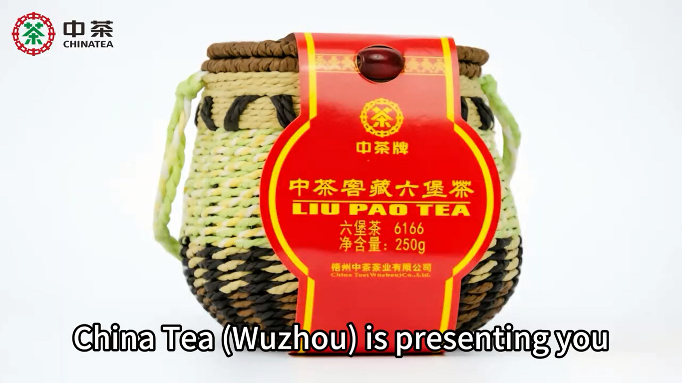 520: Bamboo Basket Liupao Tea 6166