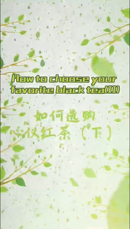 227: How to select Black Tea(II)