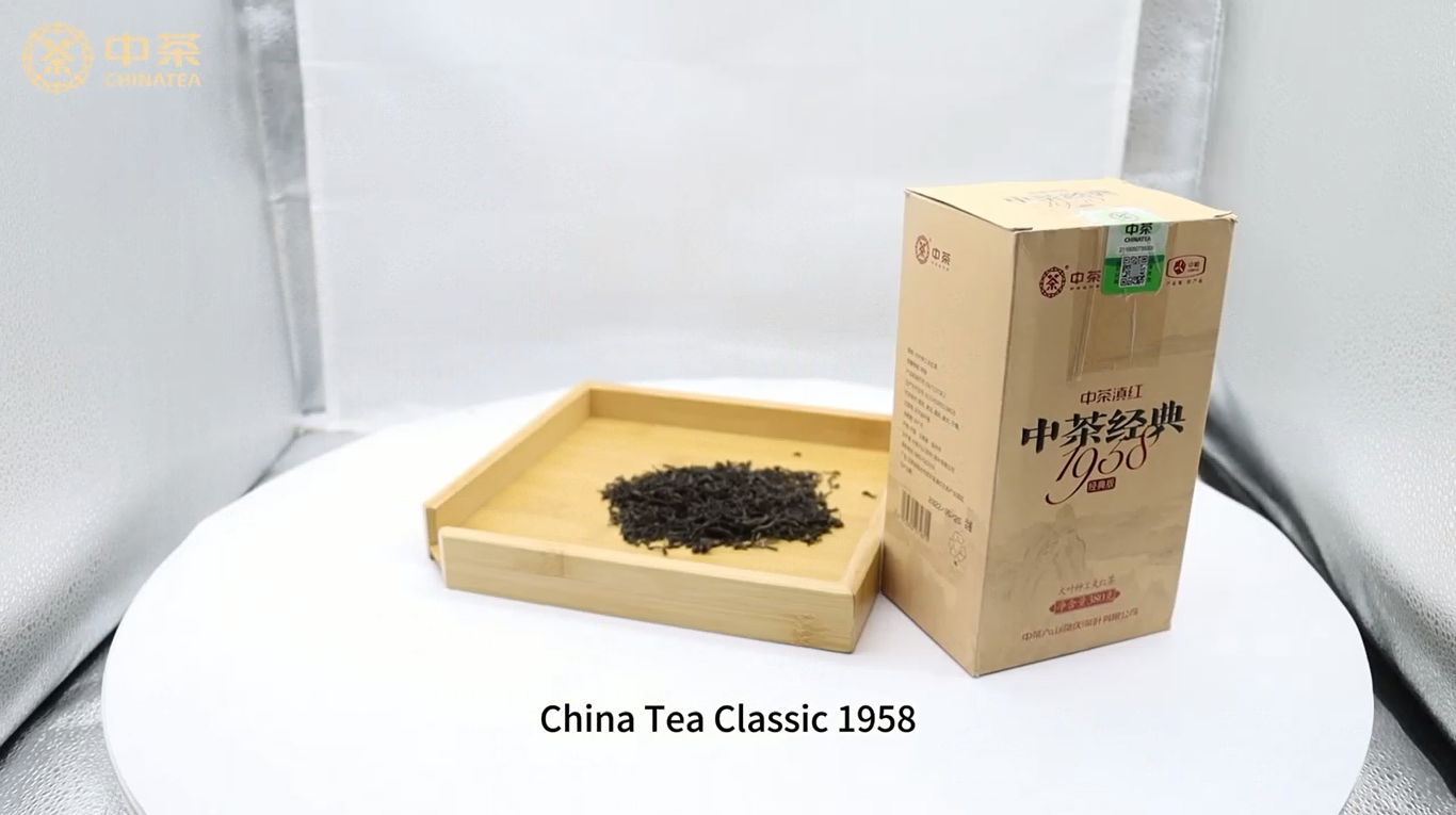 492: China Tea Dianhong Classic 1958