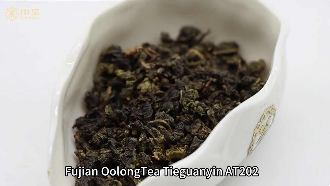536: Fujian Oolong Tea Tieguanyin AT202