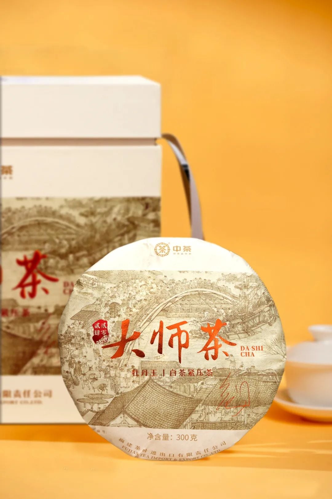 FC62 Chinese Fujian Pai Mu Tan compressed White Tea Cake 5615