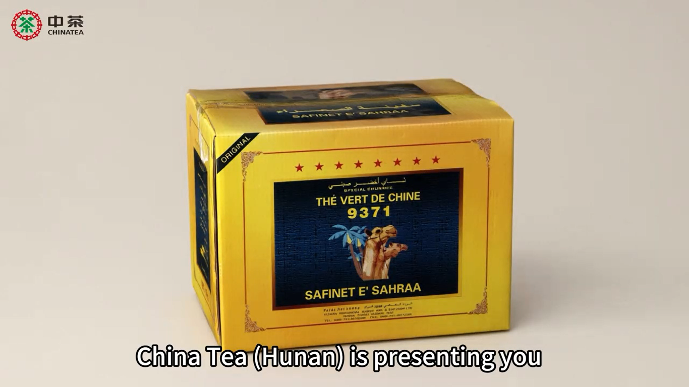 576: 5kg Chunmee Green Tea 9371 