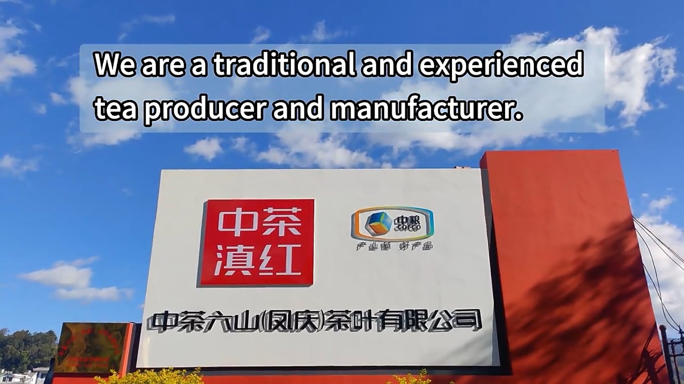 052: China Tea Liushan (Fengqing) Tea Co., Ltd. 