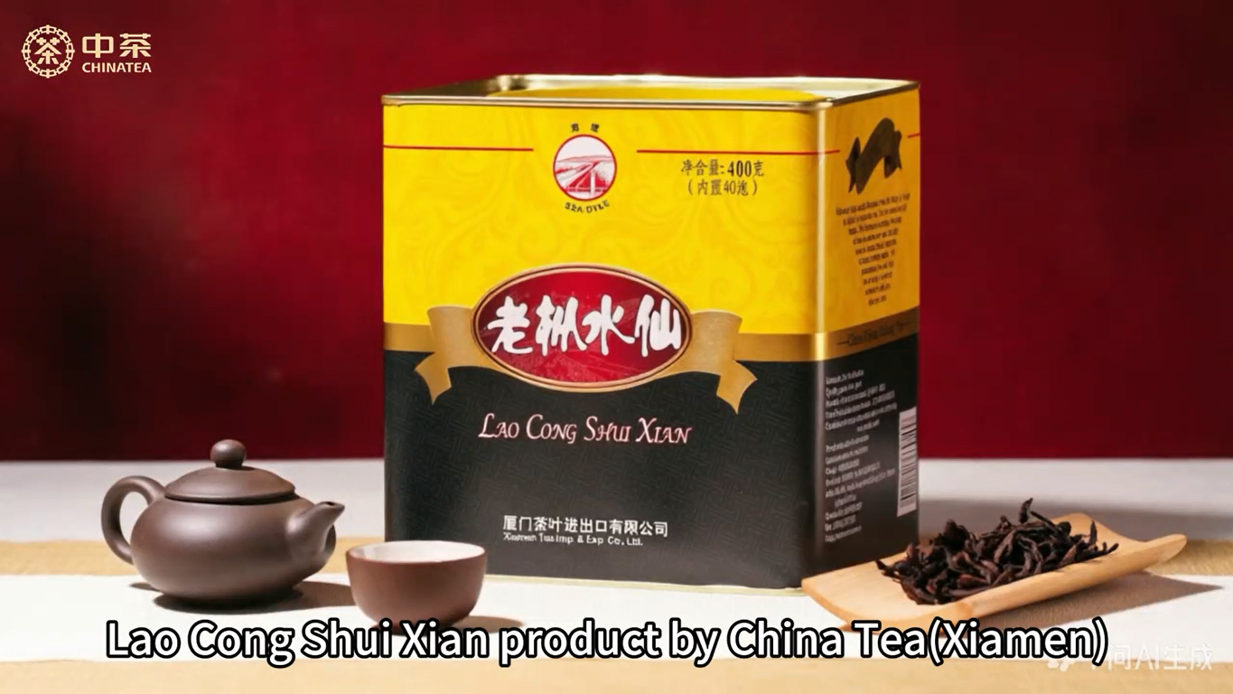 486: 400g Laocong Shuixian product AT110 