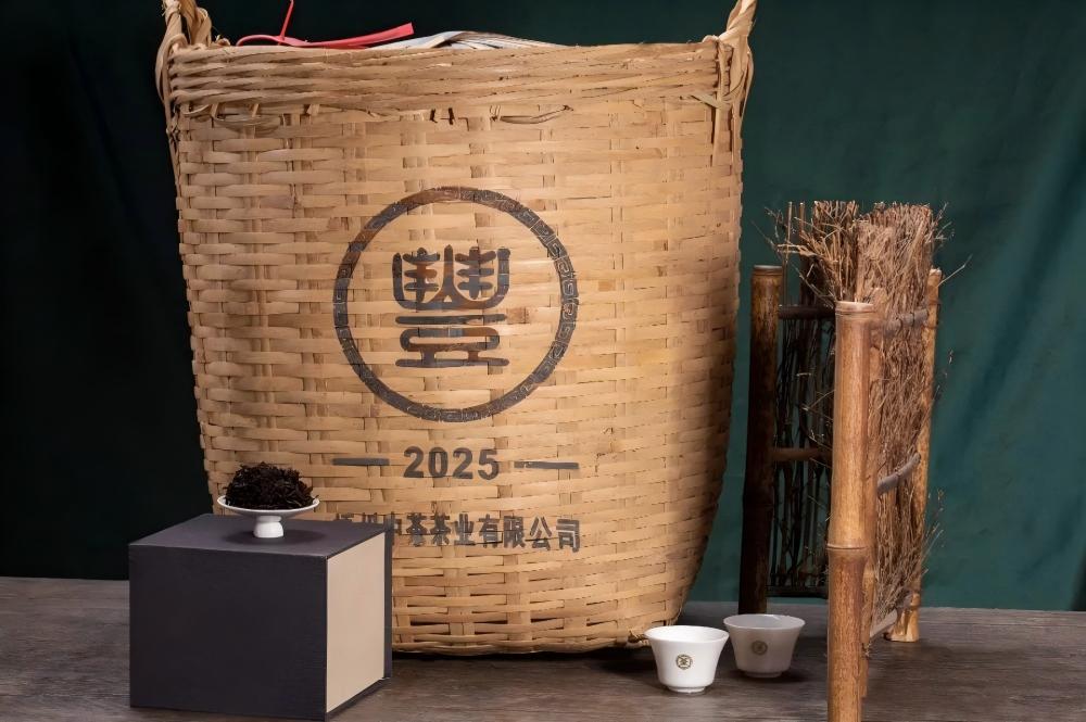 [China Tea Feng-Mark Basketed Liupao Tea 2025] Sailing with Harvest year, Sharing the Spirit of Liupao Tea