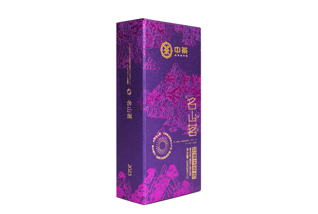 YN51 Banzhang Ripe Puerh (5Yrs)