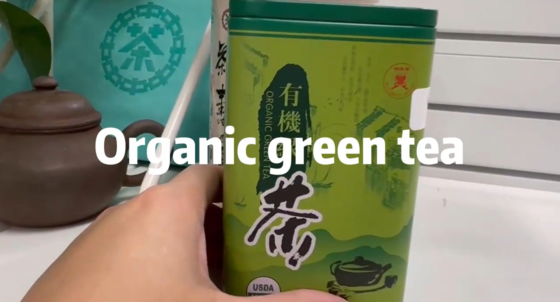 098: Organic Green Tea product (Ⅰ)