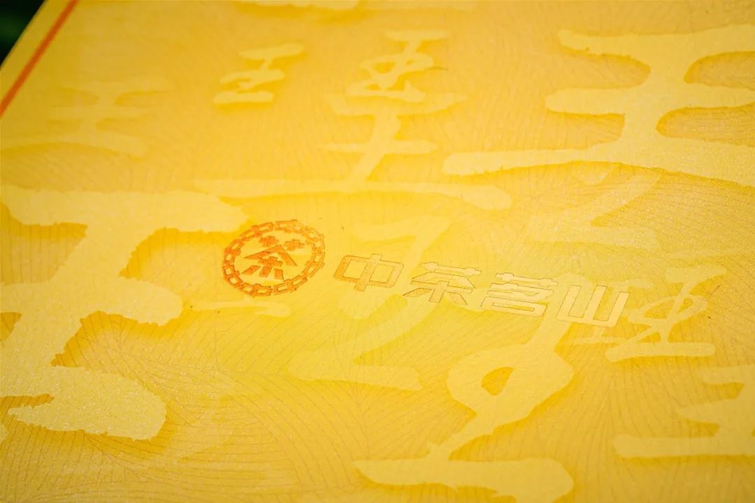 YN13 Banzhang Raw Puerh Tea Cake
