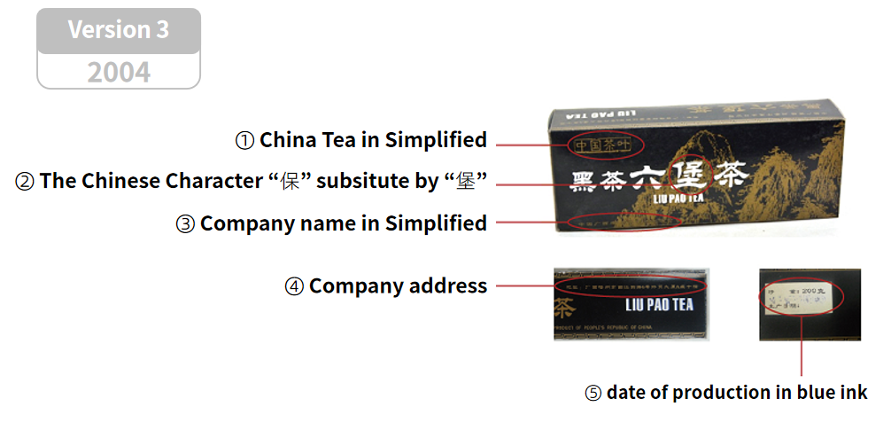 something about the heiheblack box liu pao tea-3