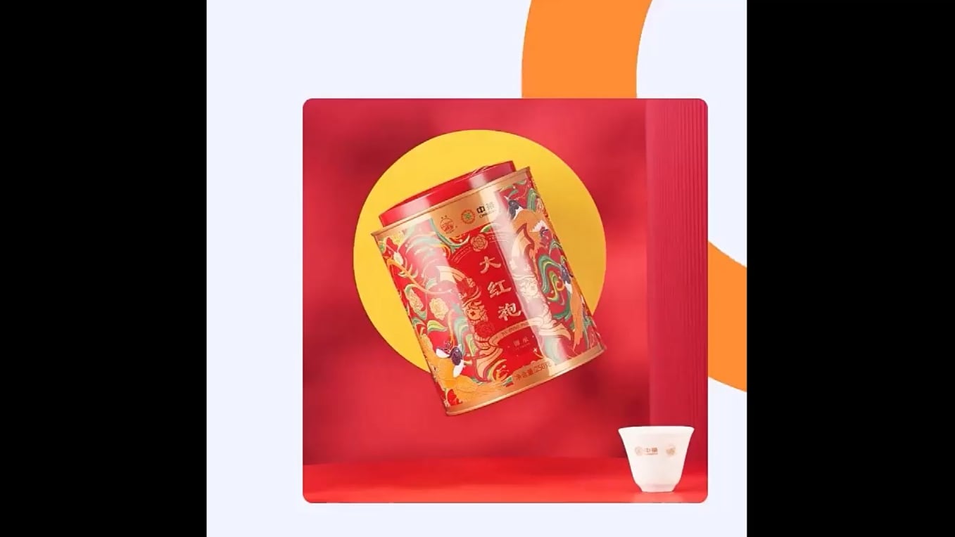 081: Canned Dahongpao Oolong Tea product