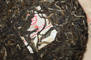 "Paperless Red Mark, A Sip of Majestic Landscapes" China Tea "Paperless Red Mark" – Now Grandly Launched!