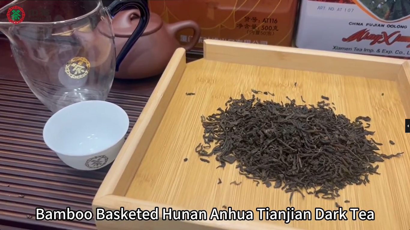 564: Bamboo Basket Anhua Tianjian Dark Tea