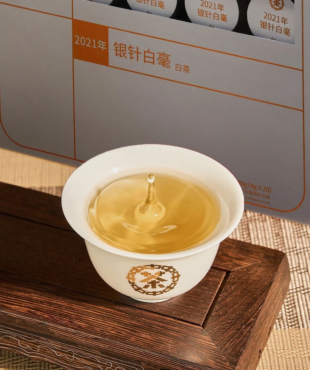 FC65 Chinese Fujian Yinzhen baihao white tea 51021