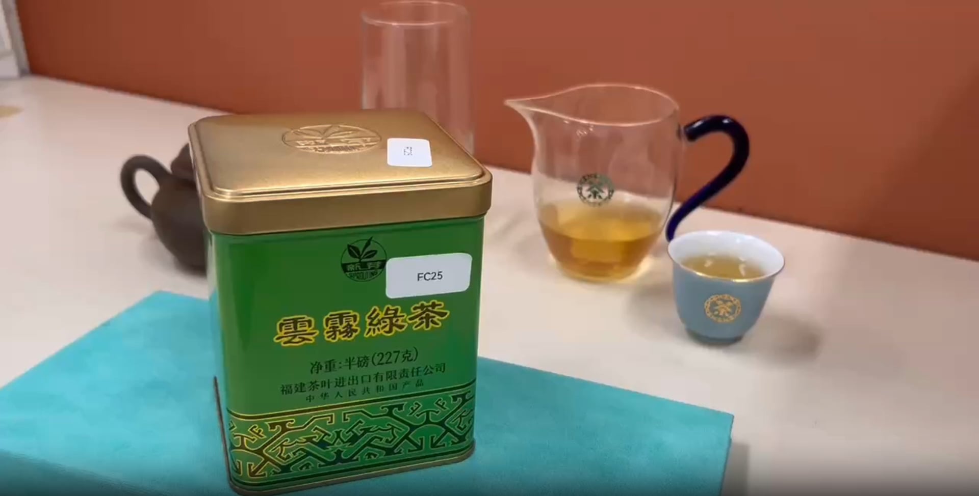291: Yunwu green tea by China Tea(Fujian)