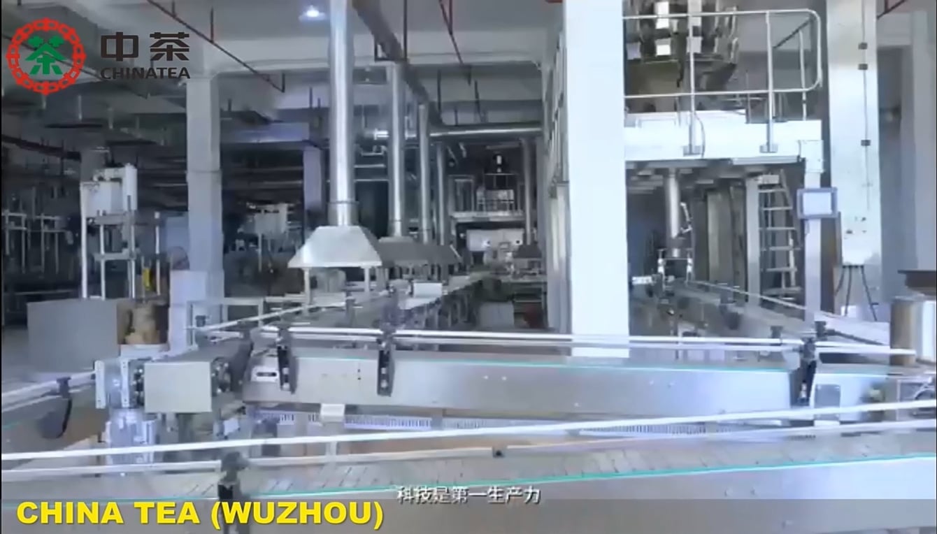 007: China Tea (Wuzhou) Co., Ltd.
