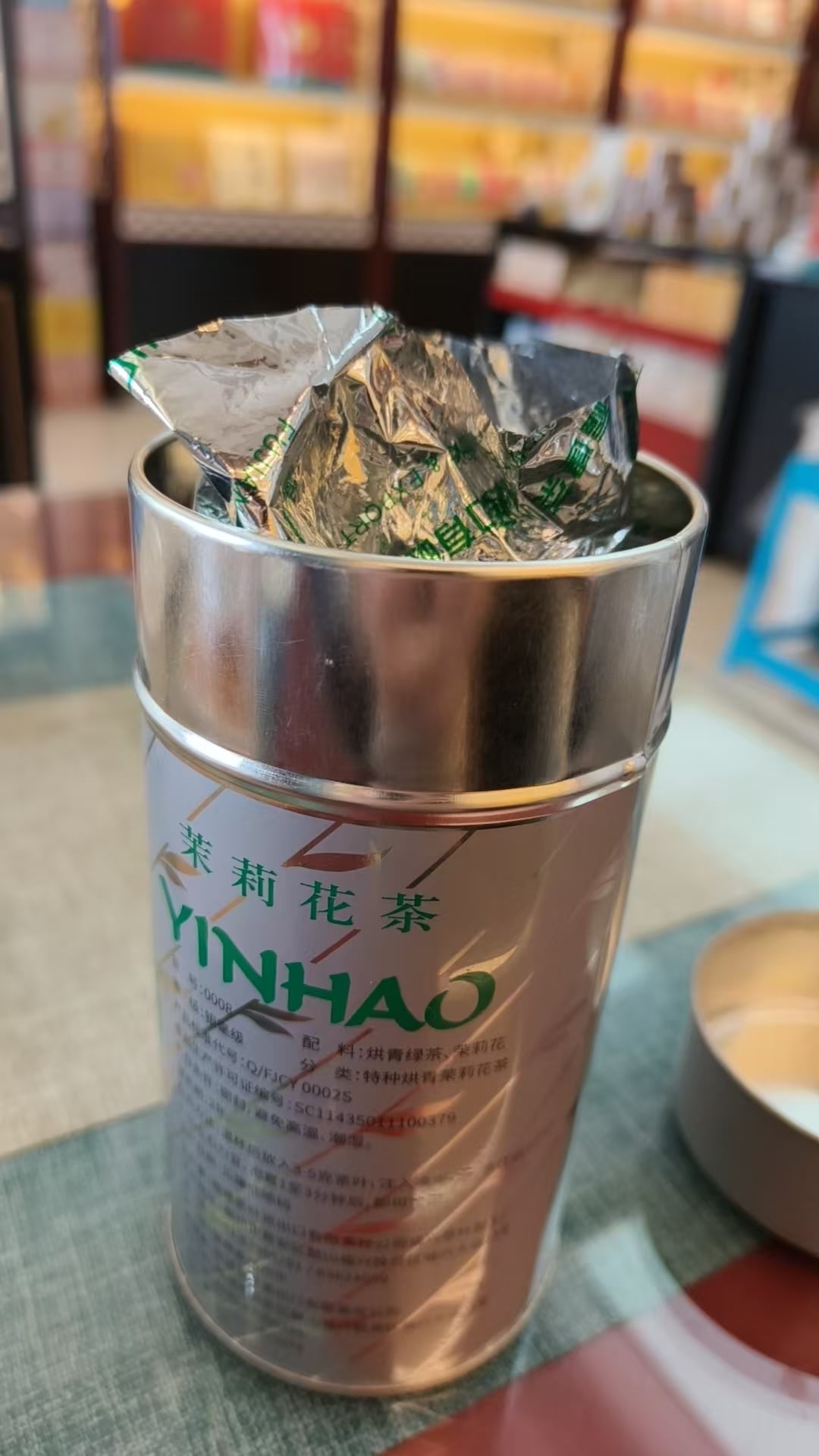 FC12 Yinhao Jasmine Tea 150g in silver metal tin outside paper box package Chinese famous jasmine green tea 0008 