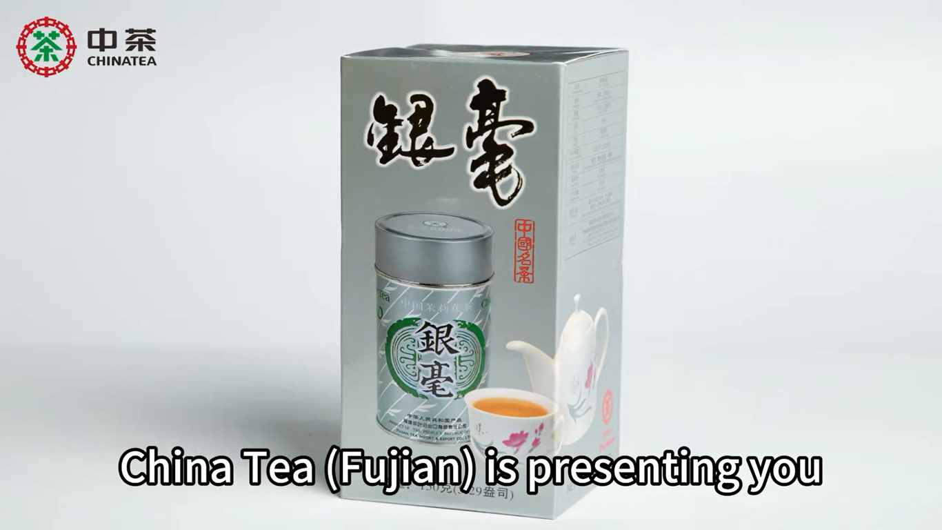 556: Yinhao Jasmine Tea 0008 by China Tea(Fujian)