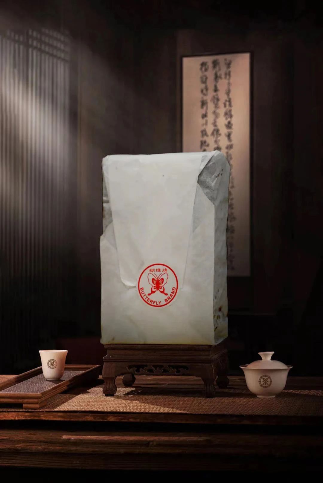  FC63 Chinese Fujian Yinzhen baihao loosely pressed White Tea brick 5738