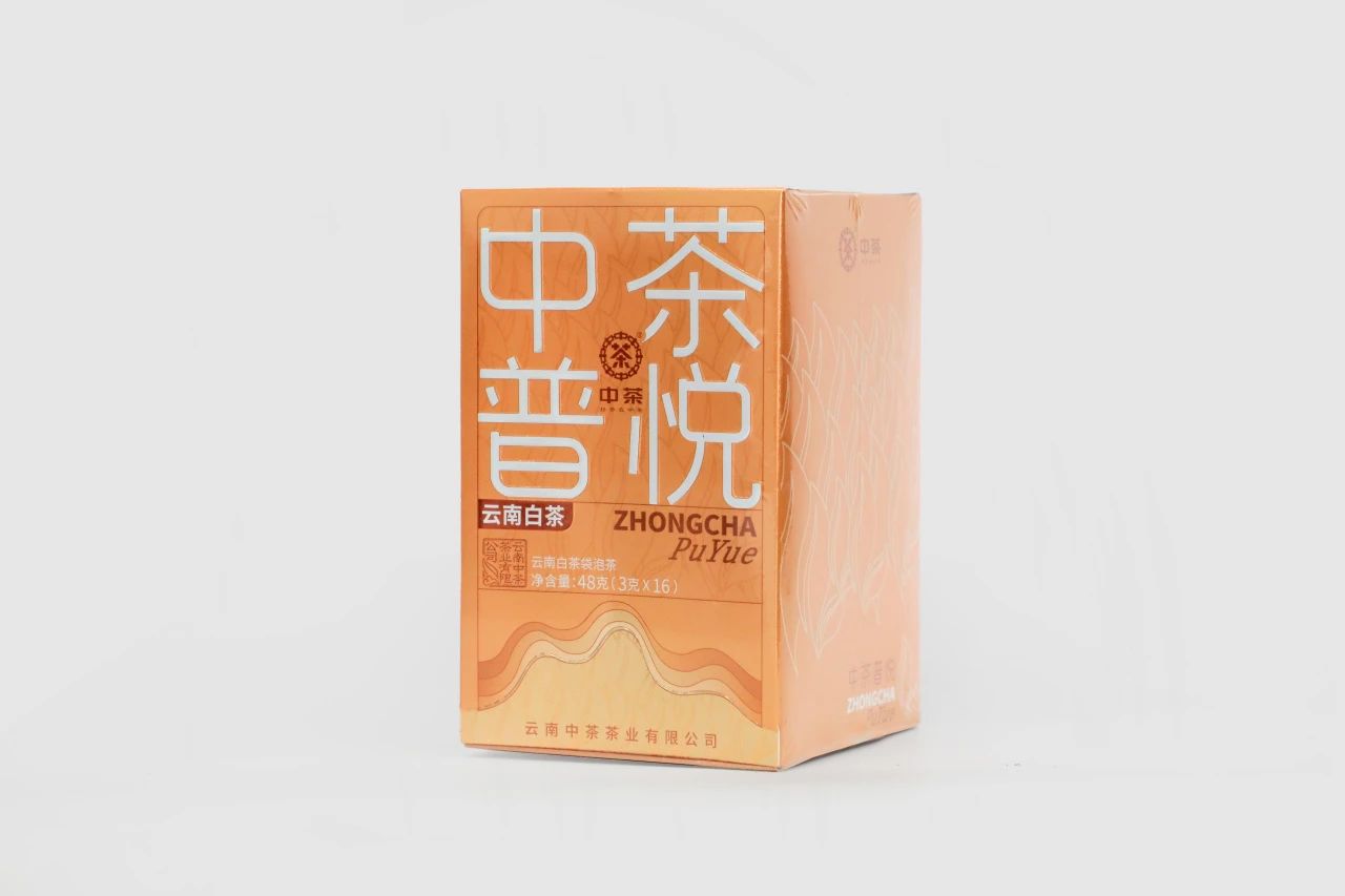 YN45 3gx16 Yunnan White Tea Teabag 48g