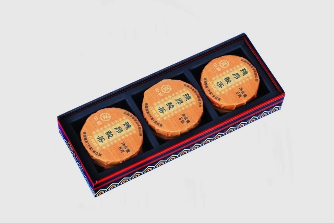 YN14 De'ang Suancha Tea