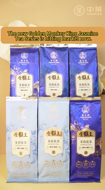422:The Golden Monkey King Jasmine Tea Newly Enhanced Series