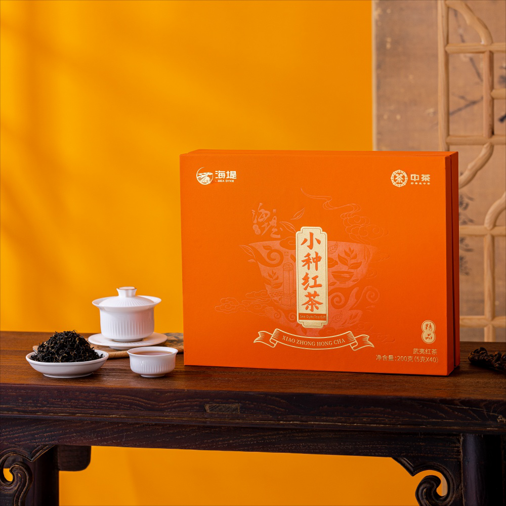 XC48 boxed Souchong XIAO ZHONG BLACK TEA XBT235