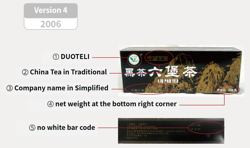 something about the heiheblack box liu pao tea-4