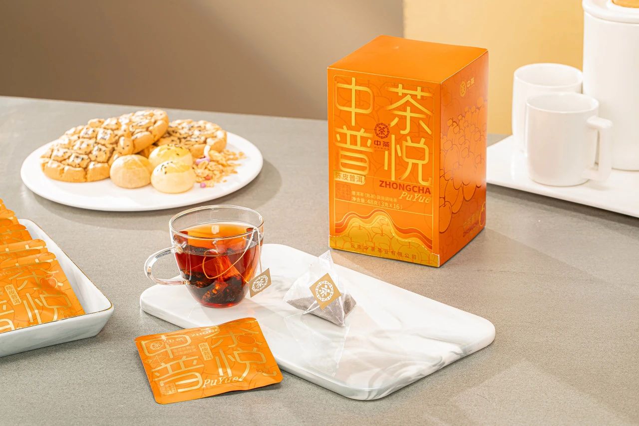 YN46 48g Dried tangerine peel-flavored Yunnan Ripe Puerh Teabag 3gx16