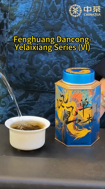 440:Fenghuang Dancong-Yelaixiang Series (VI)