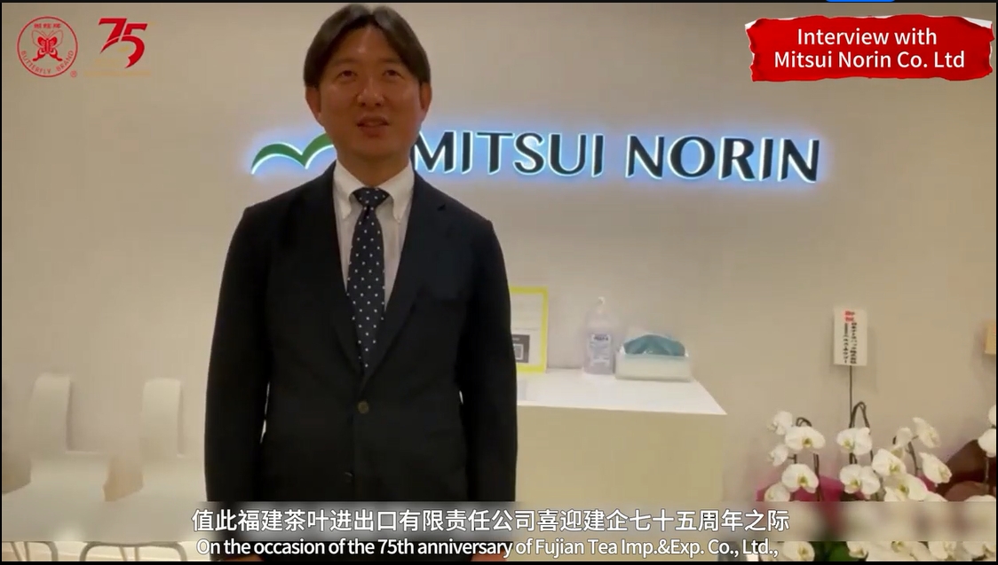 349:My Stories with China Tea(Fujian) (XIII)-Mitsui Norin Co. Ltd.