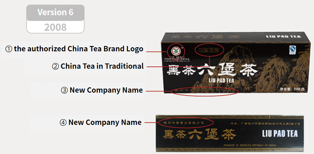 something about the heiheblack box liu pao tea-6