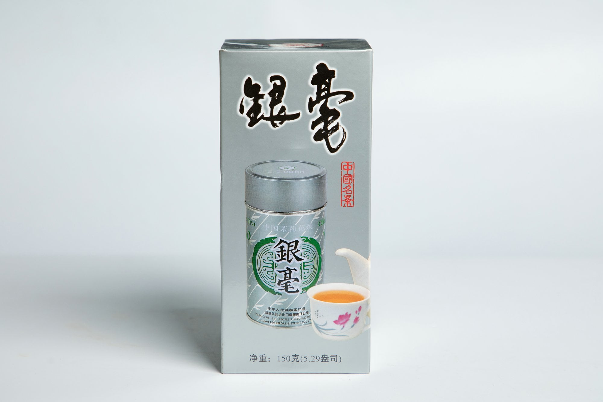 FC12 Yinhao Jasmine Tea 150g in silver metal tin outside paper box package Chinese famous jasmine green tea 0008 