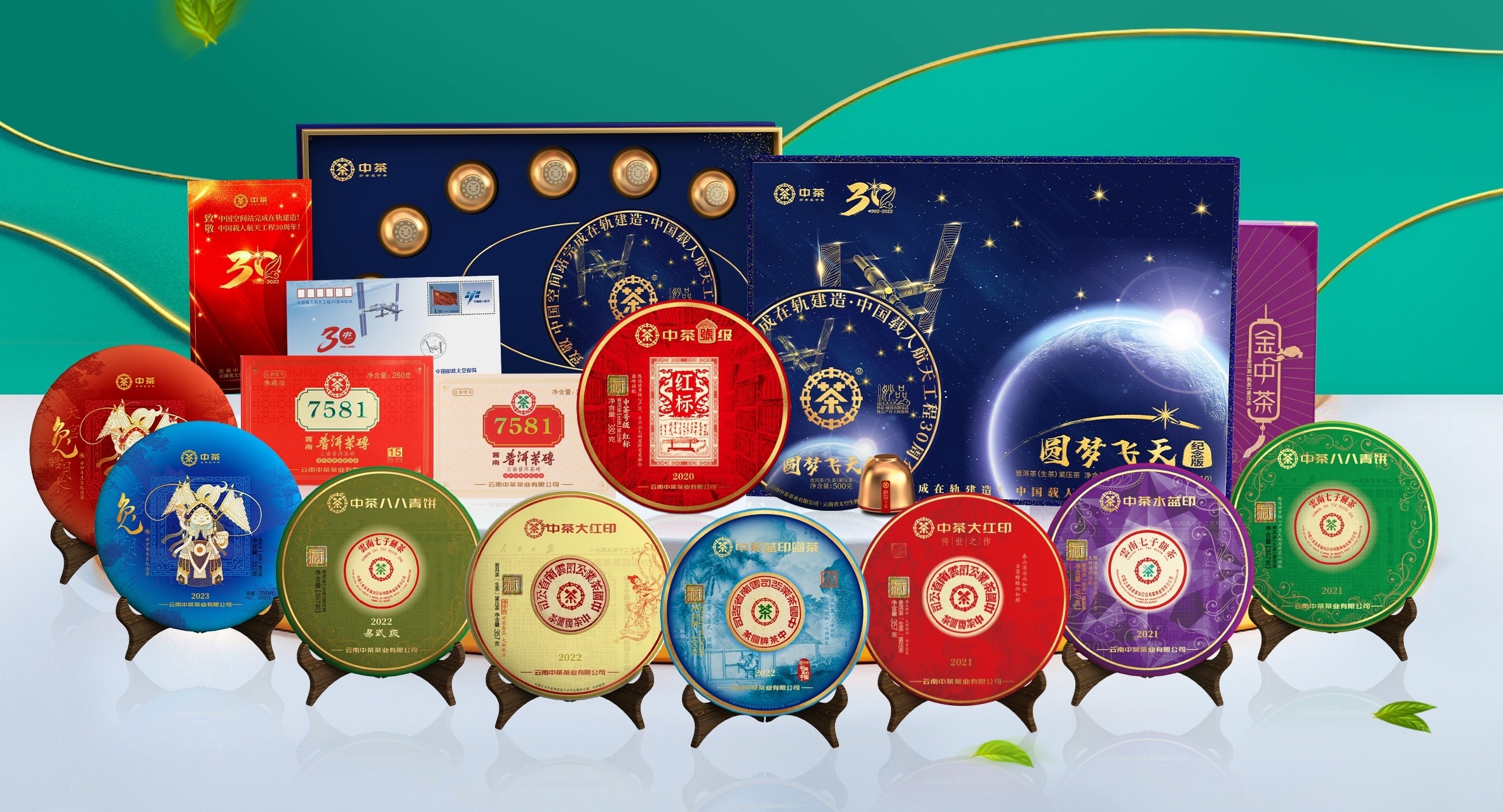 Mailing Address：North Tower, Wanda Twin Tower, Qianxingl St.. Xishan District, Kunming, Yunnan, ChinaEmail：shengding@cofco.com