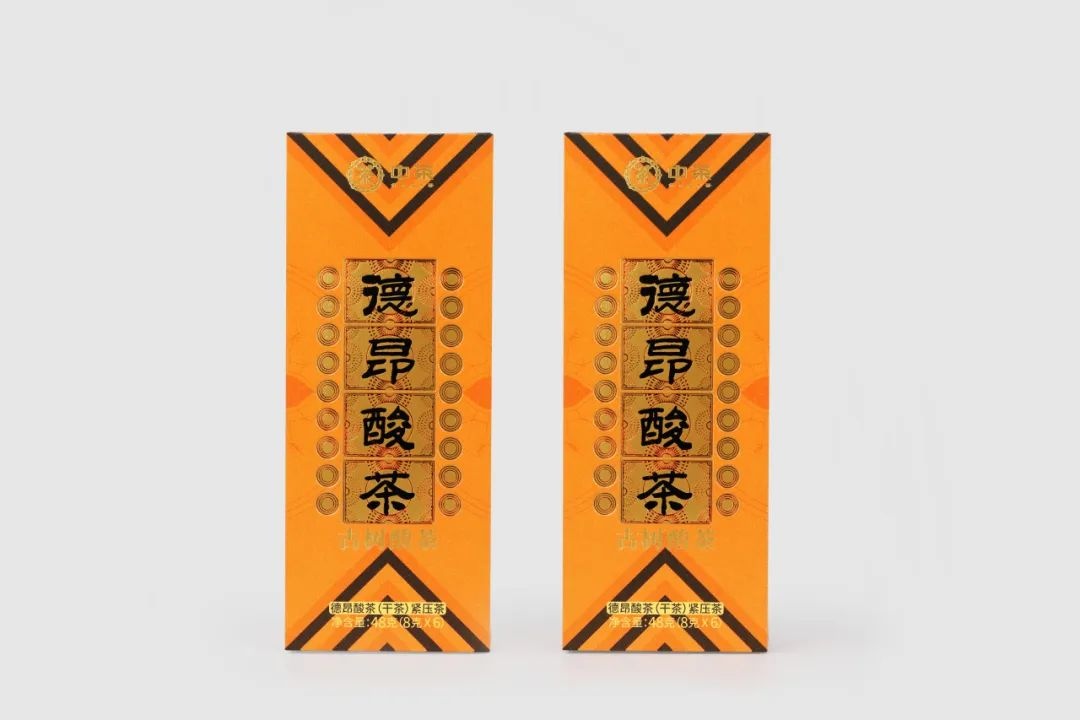 YN14 De'ang Suancha Tea