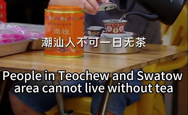 234: 250g canned Rougui oolong tea