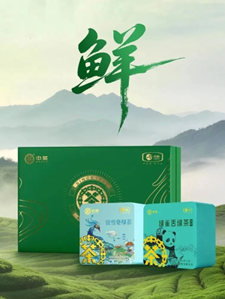Spring in a Sip! China Tea Green Queshe Makes its Elegant Debut