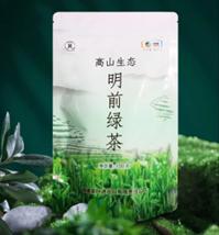 savor the alpine soul send a postcard from spring china tea butterfly xi xiang ying pre qingming alpine green tea gt730 alpine ecological pre qingming green tea-2