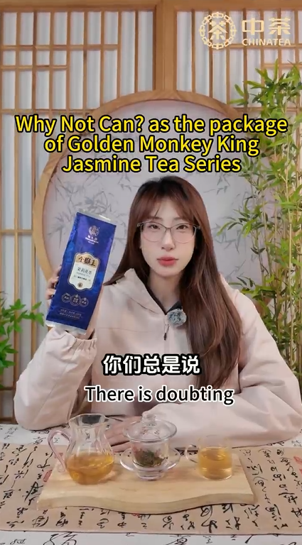 435:Why Not Can? as the package of Golden Monkey King Jasmine Tea Series